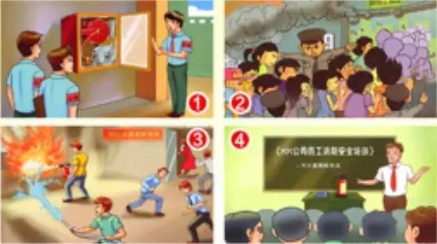 聊城市第四人民医院：强化安全发展观念 提升全民安全素质