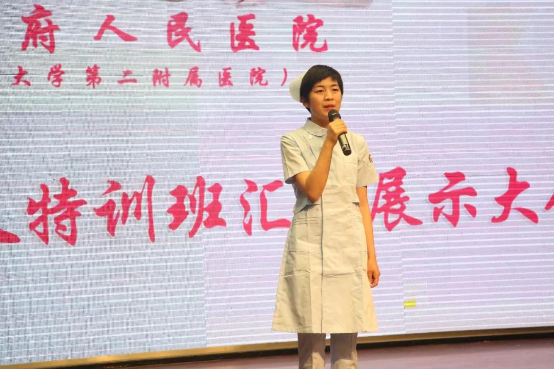 东昌府人民医院举办静脉穿刺班揭牌仪式暨护理服务礼仪特训班