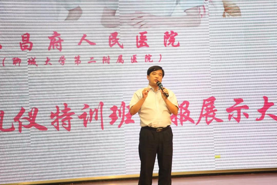 东昌府人民医院举办静脉穿刺班揭牌仪式暨护理服务礼仪特训班