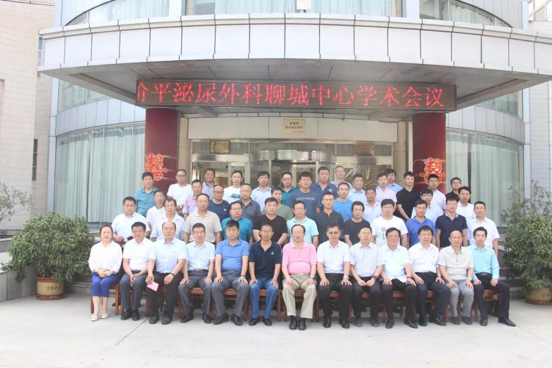 聊城市东昌府人民医院举办“蓝色关爱“公益活动