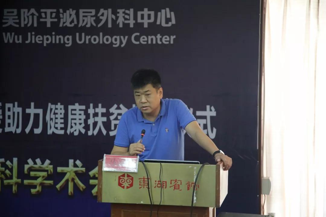 聊城市东昌府人民医院举办“蓝色关爱“公益活动