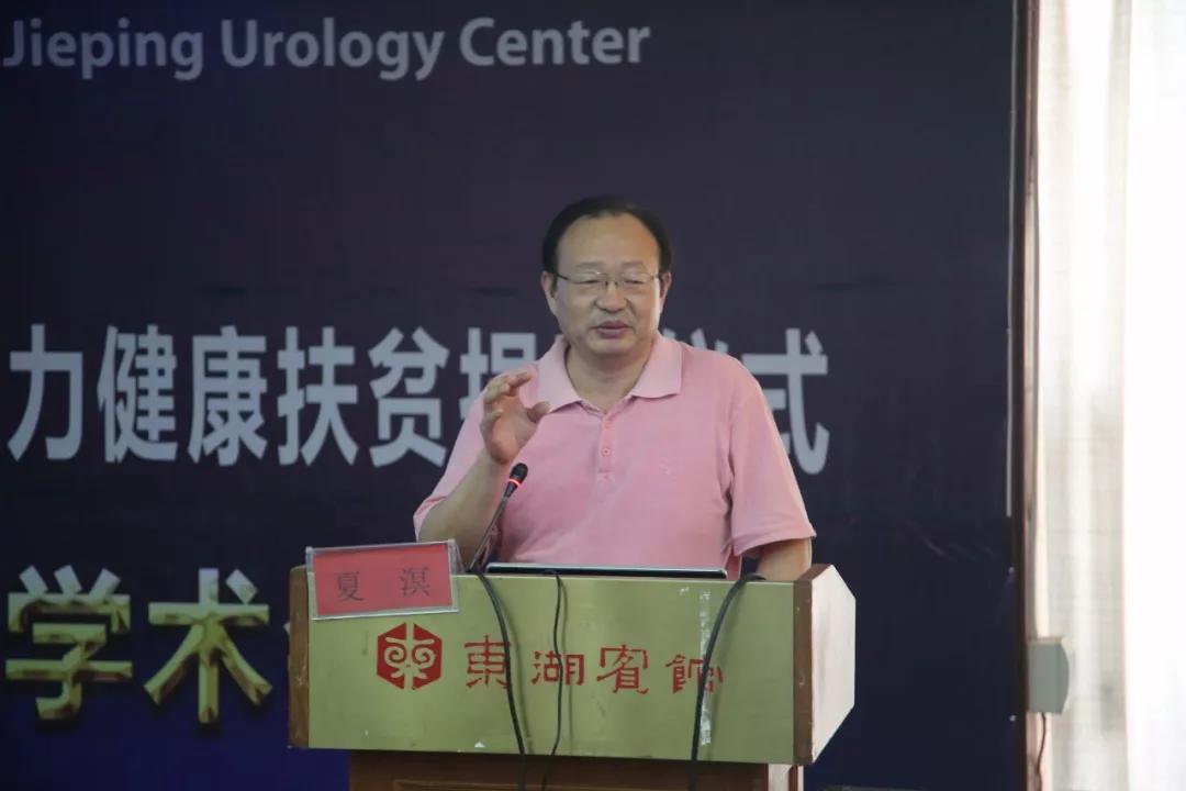聊城市东昌府人民医院举办“蓝色关爱“公益活动