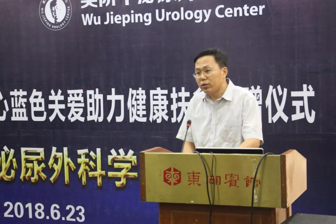 聊城市东昌府人民医院举办“蓝色关爱“公益活动