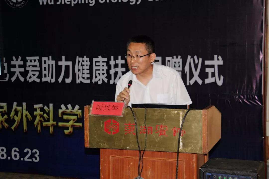 聊城市东昌府人民医院举办“蓝色关爱“公益活动