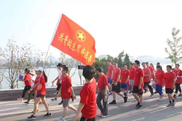 东昌府区举行迎七·一低碳健步行活动