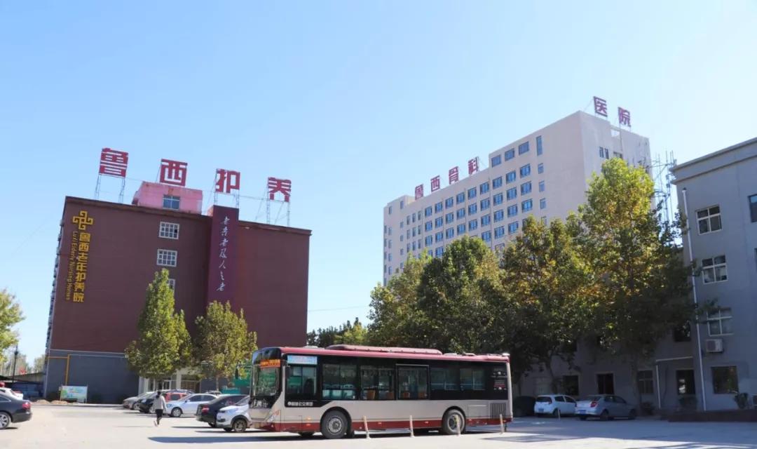 中国核心期刊点赞聊城市鲁西老年护养院