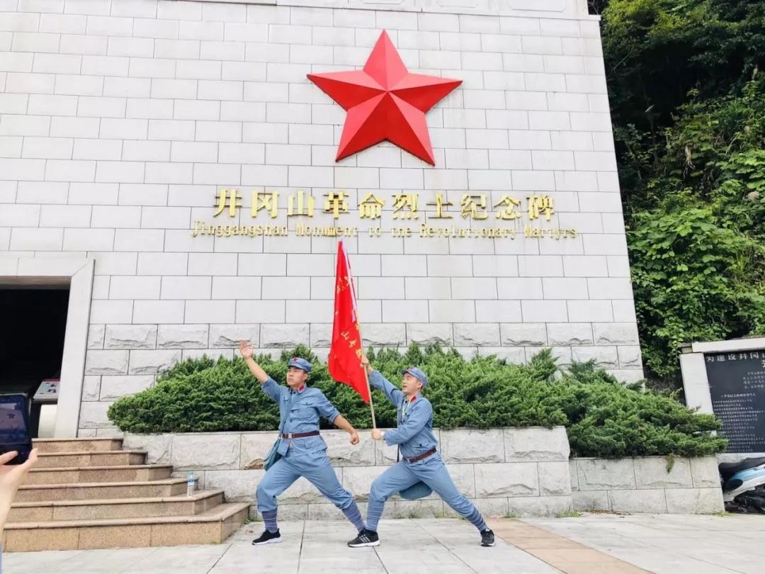 聊城市光明眼科医院开展赴井冈山庆“七一”活动