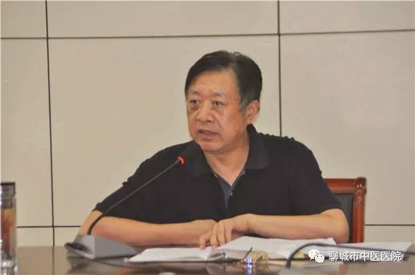 聊城市中医院召开“扫黑除恶专项斗争工作推进会”