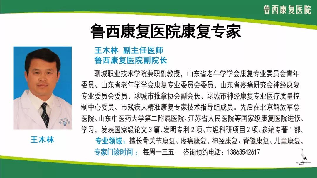 超乎想象！热播剧中的康复机器人“现身”聊城！