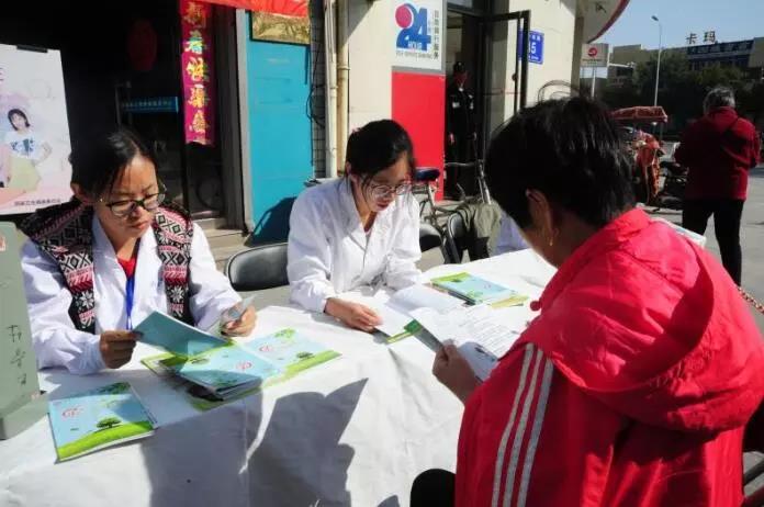 聊城市第四人民医院举办2018年“世界精神卫生日”义诊活动