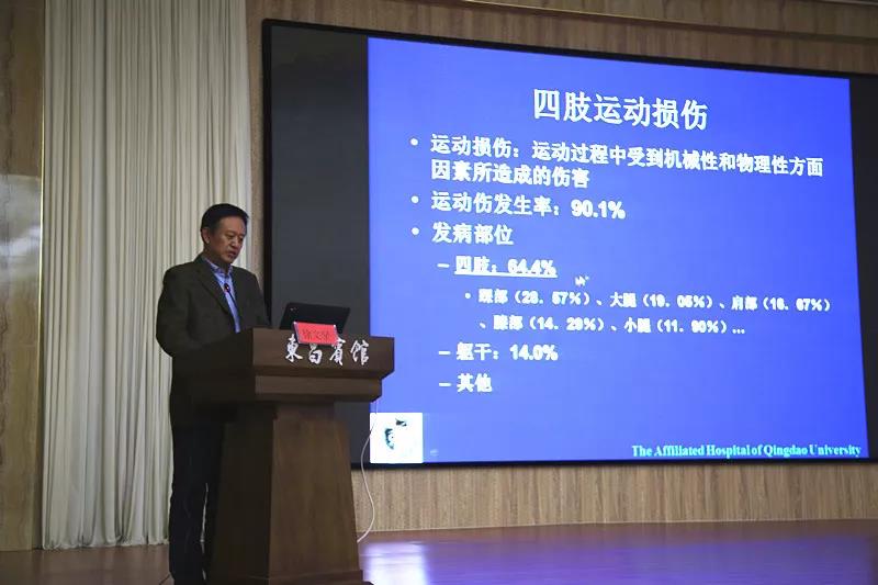 第十届山东省骨关节影像学术交流会在聊城成功举办