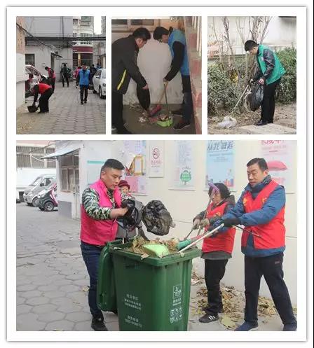 聊城市第四人民医院党员进社区开展义务清扫活动