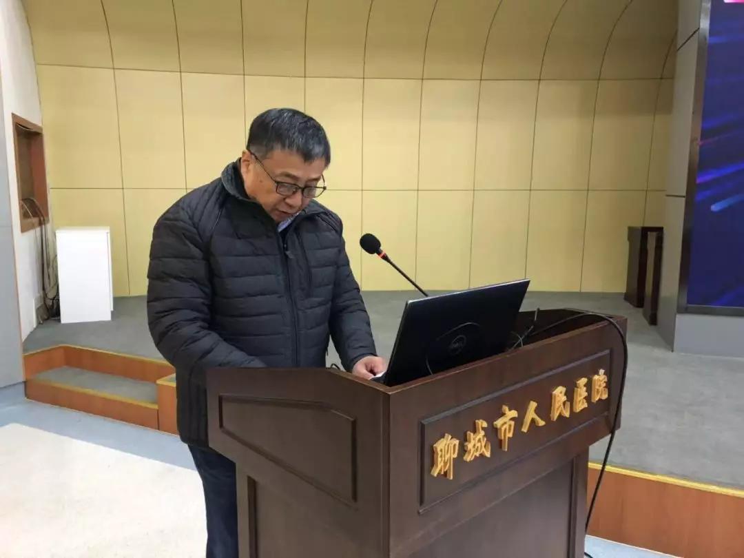 聊城市人民医院成功举办山东省医疗保险学术研讨会