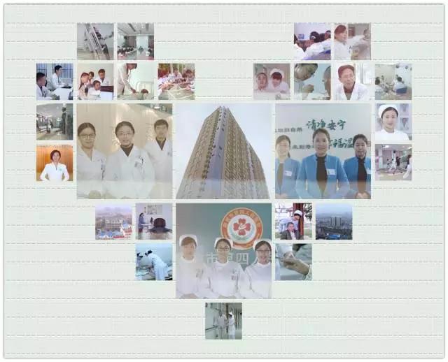 聊城市第四人民医院，改革开放再出发