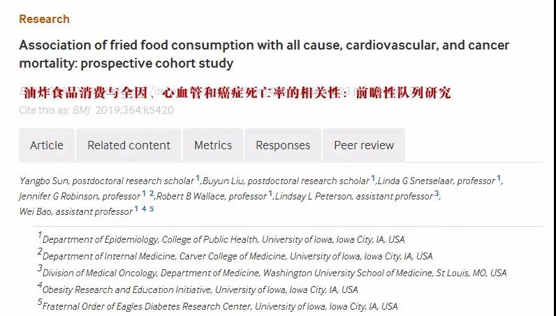 少吃这种食物！世界五大医学期刊紧急呼吁：当心诱发癌症和多种疾病！