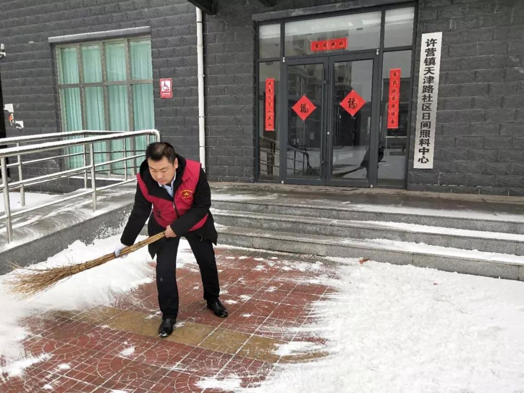 银装素裹寒风冽，满院尽是志愿红！