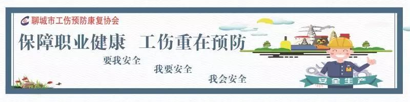 利民、利企、利国——我为工伤预防发声代言！