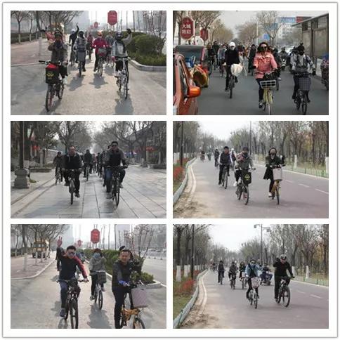 “守护蓝天 绿色出行”——聊城市第四人民医院组织志愿骑行活动