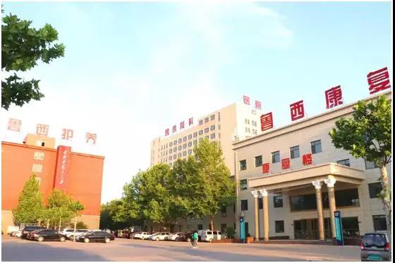 凝聚先锋作用助推医院发展——鲁西骨科医院党支部荣获“先进基层党组织”称号