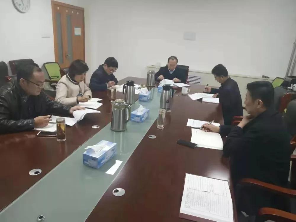 聊城市第四人民医院党委召开对照党章党规找差距专题会议