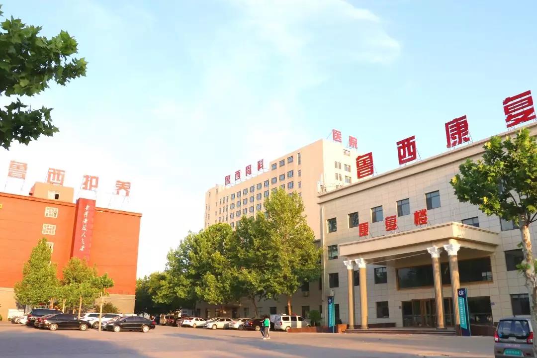 鲁西骨科医院圆满完成“寻找美丽中华”全国旅游城市定向赛医疗保障工作