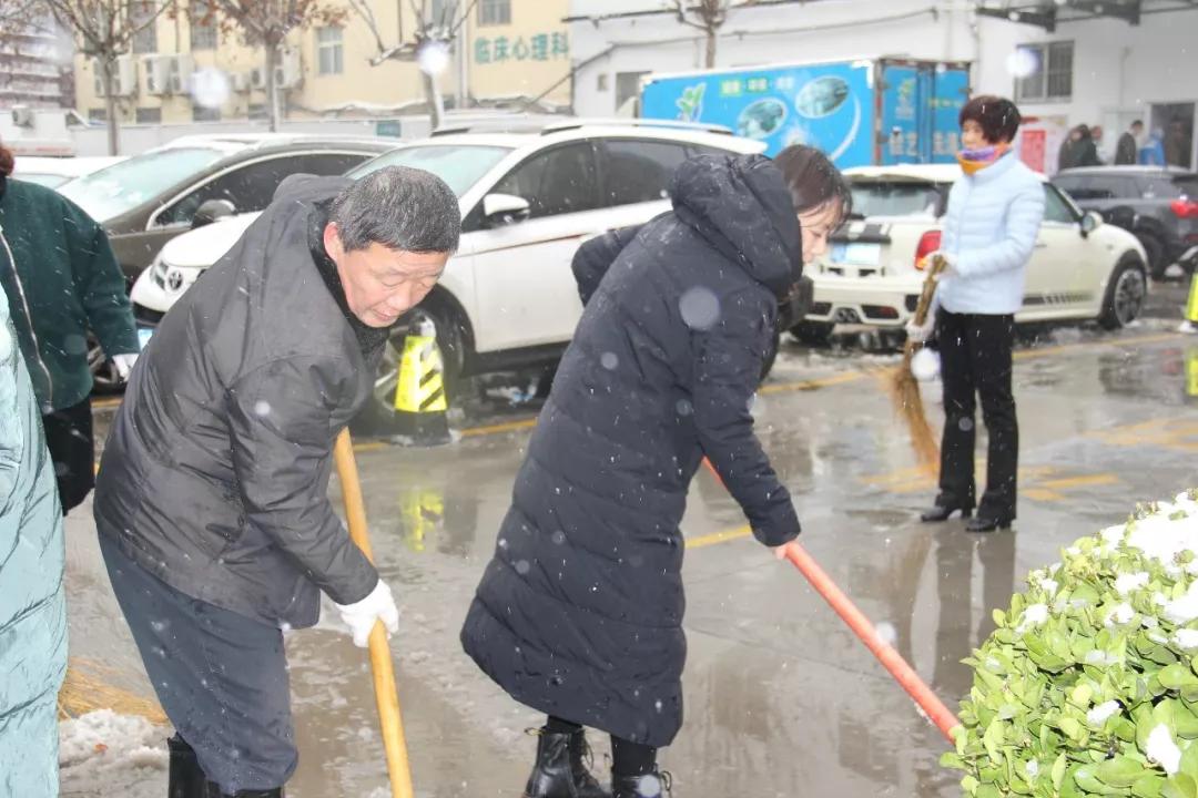 银装素裹涌暖流——聊城市第四人民医院积极扫雪“情暖”医院