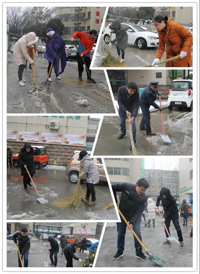 银装素裹涌暖流——聊城市第四人民医院积极扫雪“情暖”医院