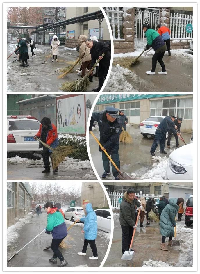 银装素裹涌暖流——聊城市第四人民医院积极扫雪“情暖”医院