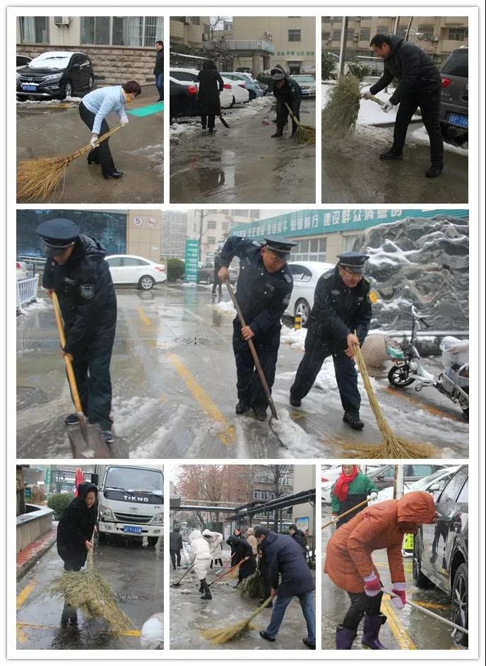 银装素裹涌暖流——聊城市第四人民医院积极扫雪“情暖”医院