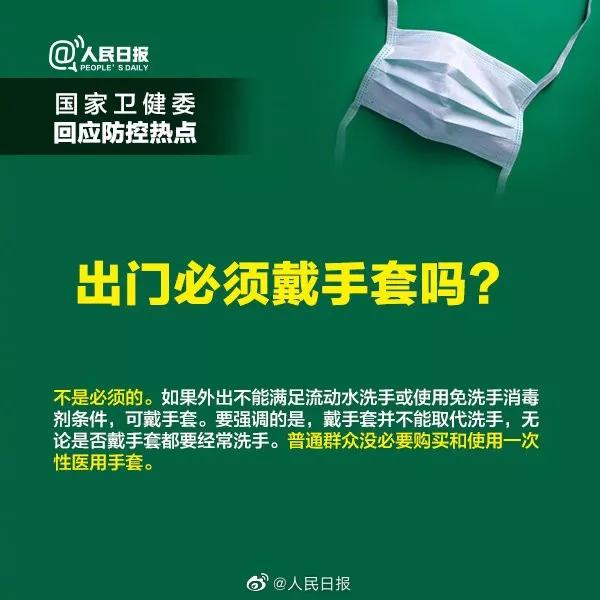 病毒可以通过气溶胶传播？还能开窗通风吗？答案来了！