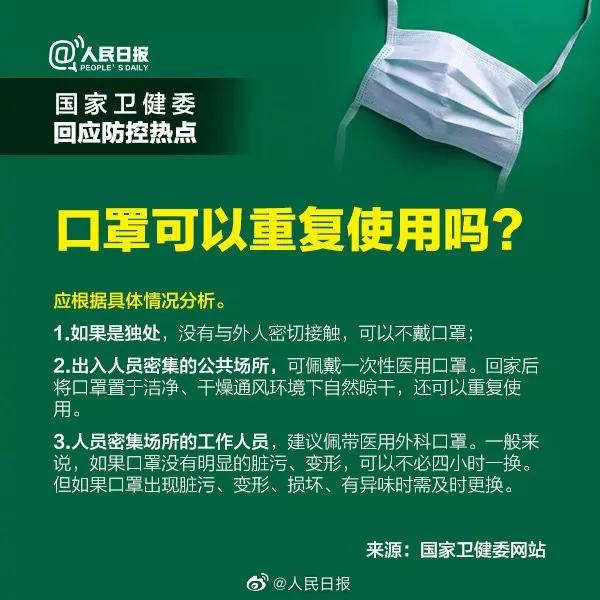 病毒可以通过气溶胶传播？还能开窗通风吗？答案来了！