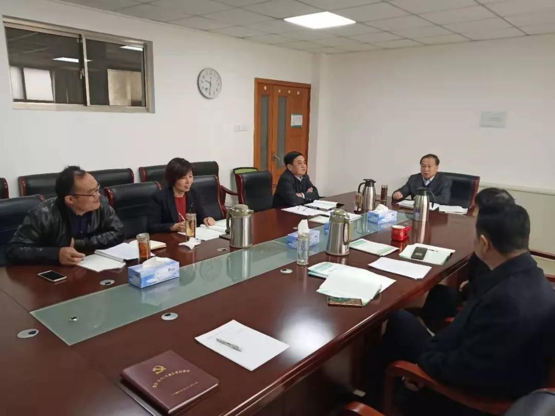 聊城市第四人民医院党委学习贯彻党的十九届四中全会精神